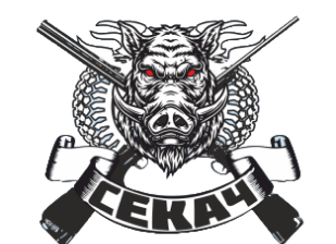 Секач