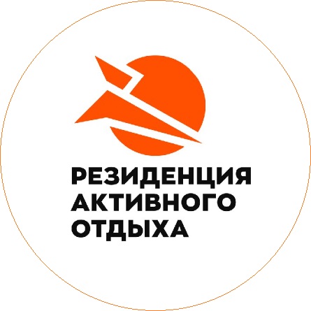 Резиденция Активного Отдыха