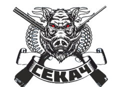 Секач