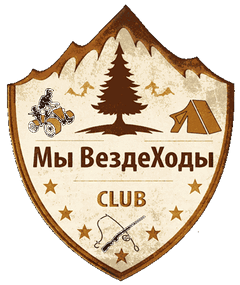 Vezdehod Club