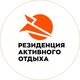 Резиденция Активного Отдыха